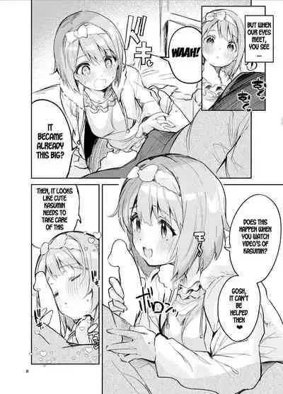 [Circle-FIORE (Ekakibit)] Kawaii Kinshi (Love Live! Nijigasaki High School Idol Club) [English] [Digital]