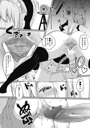 COMIC HOTMILK 2020-12