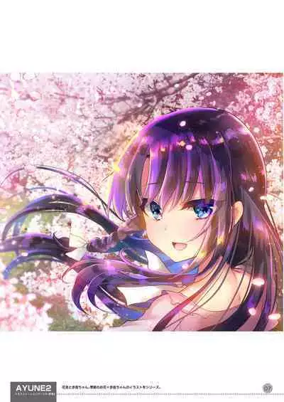 [Shimajiya (Shimaji)] Ayune-chan Choukyou Nisshi -Soushuuhen- [Digital]