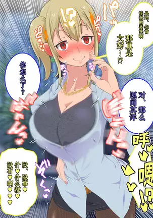 ○○ Shitara Jinsei Shuuryo