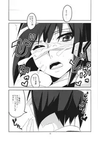 (CSP6) [BlueMage (Aoi Manabu)] H de Kirei na Onee-san 2015 (Busou Renkin)