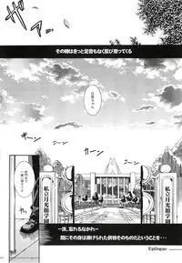 [Taiyaki Yaketa (Ikeda Shuuko)] Kimi ni Kudaku Kokoro (Persona 3 Portable)