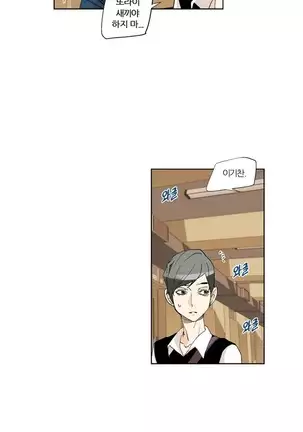 She is Delicious Ch.0-25