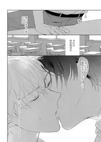 (J.GARDEN 45) [Gunjo (Totsuka)] Yokubou Catalog - Lust Catalog