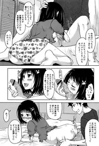 [Anthology] MOMOPAN 21: Imouto Harami 2