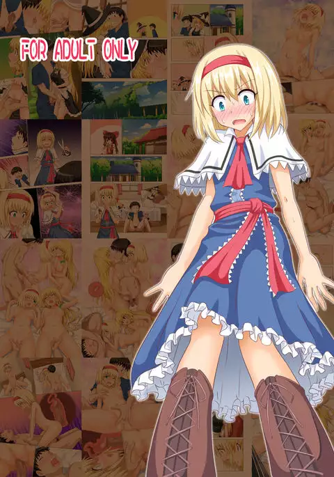 Gensoukyou Rakuenka Keikaku 14