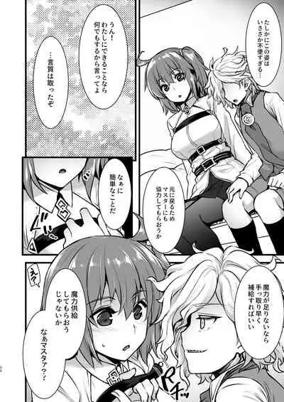 Master My Room Collection