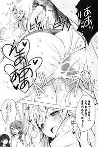 COMIC Potpourri Club 2013-07 [Digital]