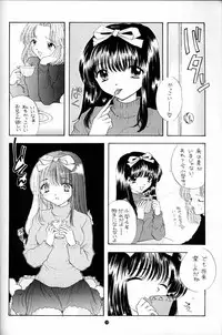 (C52) [PERFECT CRIME (REDRUM)] You and Me Make Love.