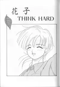 [Murano Tami] Romance no Megami-tachi