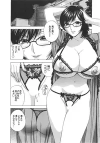 [Hidemaru] Manga no youna Hitozuma to no Hibi - Days with Married Women such as Comics.