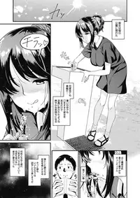 COMIC Megastore Alpha 2017-09 [Digital]