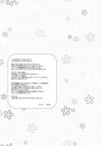 (C83) [ARCH (Plum)] Gunshin to Inu | A War Hero and Her Dog (Girls und Panzer) [English] [Yuri-ism]