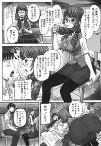 COMIC MUJIN 2013-09 [Digital]