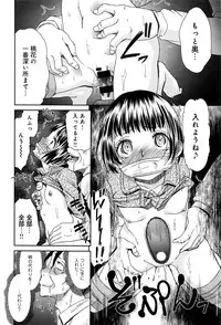 COMIC Anthurium 2016-07