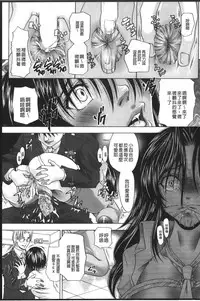 [Anthology] Anal Fantasy Kouyoku [Chinese]