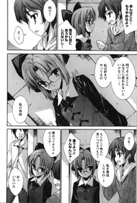 [Yuiga Naoha] Renai Zettai Ryouiki