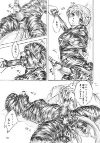 [Sumomo Dou (Sumomo EX)] Majo Gari (Various) [Digital]