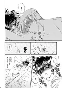 [Studio Dimple (Tsumugi Kyuuta)] Bishounen Kinbaku Nisshi Soushuuhen 1 [Digital]