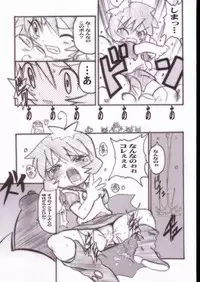 (C63) [OVACAS (Hirokawa Kouichirou)] Shirobom (Bomberman Jetters)