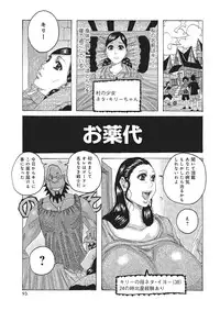 [Jeanne DA'ck] Toukai no Kotou PuriPuri [Digital]