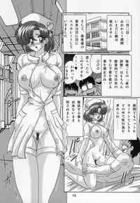 (C63) [Kantou Usagi Gumi (Kamitou Masaki)] Mizuno Ami Nasu Nikki (Bishoujo Senshi Sailor Moon)