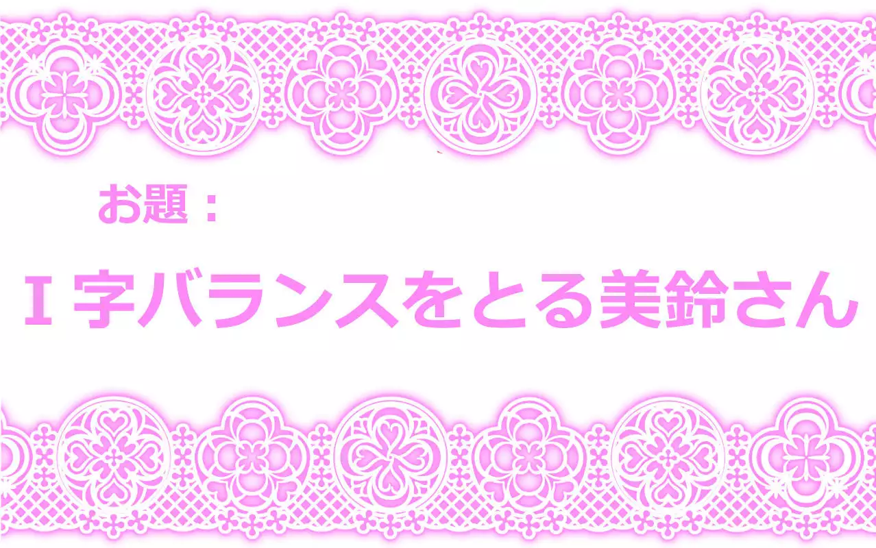 Touhou Request CG Shuu Sono 6