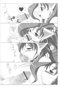 (C72) [Mayoineko (Nakagami Takashi)] CAT DANCER (Darkstalkers, Tekken)