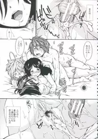 [Ariga Tou] Shikyuu Seishi Kudasai