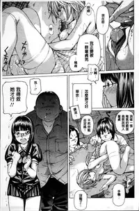 [Nohara Hiromi] Syojo Furachi [Chinese]