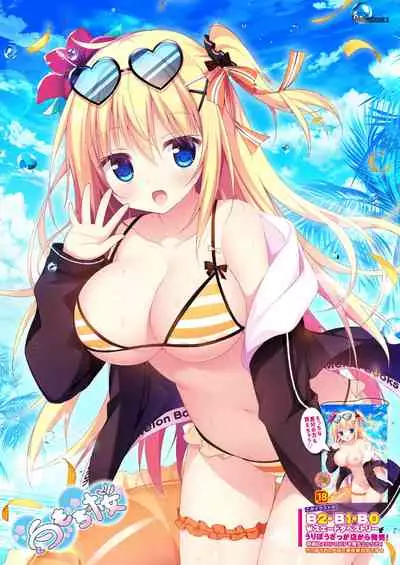 Monthly UriboZakkaTen Feb.28,2020