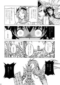 [Yokohama Junky (Makari Tohru)] Solo Hunter no Seitai 2 The second part (Monster Hunter) [Digital]