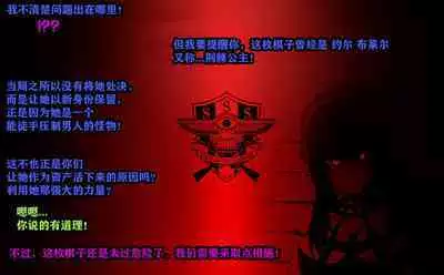 Yor story（有条色狼汉化）