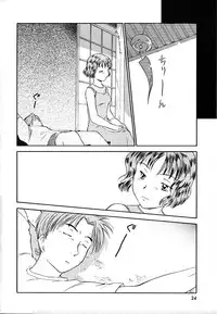 [Mutsuki Tsutomu] Toshiue no Majo-tachi 2 - Ripe Witches