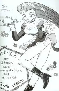 (C54) [Negoro Teppou Tai (Kotono Wakako)] Nan Da Kan Da To Ii Kanji (Pokémon)