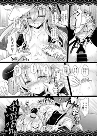 (C92) [Jigizagi (Ai Takurou)] Shitsunai Gentei Fuufu (Kantai Collection -KanColle-)