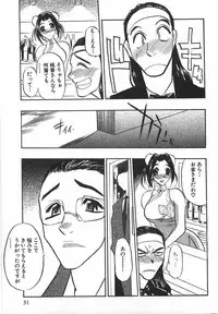 [Aura Seiji] Momoiro Cocktail