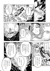 [Yokohama Junky (Makari Tohru)] Solo Hunter no Seitai 2 The second part (Monster Hunter) [Digital]