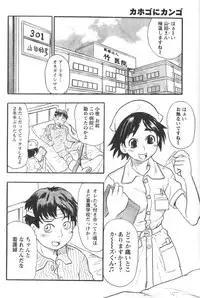 Monthly Vitaman 2007-01