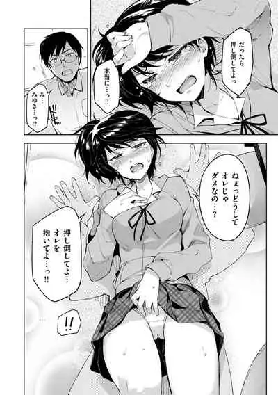 [ReDrop] Himepaco - PacoPaco Love with my Princess. [Digital]