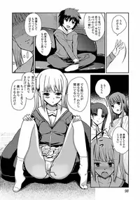 [Kiya Shii] Momo-iro Study! [Digital]