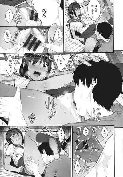 Iinarikko - Compliant Girl's Play