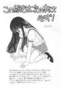 (C52) [Nyan Nyan Hanten (Arimika Satomi)] Skydancer ni Koi Shiteru (Card Captor Sakura)