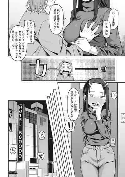 COMIC HOTMILK 2024-02