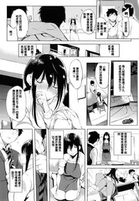 [utu] 色は匂へど･･･ [Chinese]