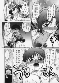 [Shimamoto Harumi] Kimochi Ii Basho | Feeling is good a place.