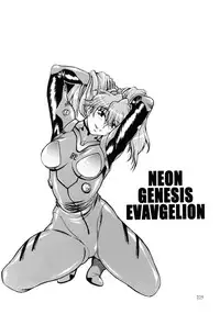 [Studio Katsudon (Manabe Jouji)] Plug Suit Fetish Soushuuhen (Neon Genesis Evangelion)