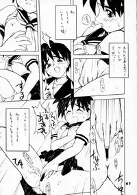 (C50) [Ginza Taimeiken] Kyousha Retsuden Sakura (Street Fighter)