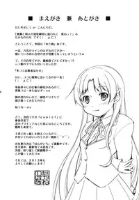 [Takane no Hanazono (Takane Nohana)] Chuunibyou Demo 3P ga Shitai (Chuunibyou Demo Koi ga Shitai!) [English] [God-tier Translations] [Digital]