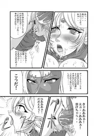 [SLW (Q1)] Aidorei Elf Senki (Record of Lodoss War) [Digital]